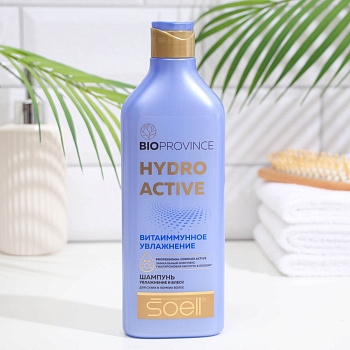 Шампунь для волос SOELL BIOPROVINCE 400мл HYDRO ACTIVE Увлажнение и блеск /6/
