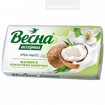 Весна мыло Ассорти  90г Жасмин и кокосовое молочко /72/6205/