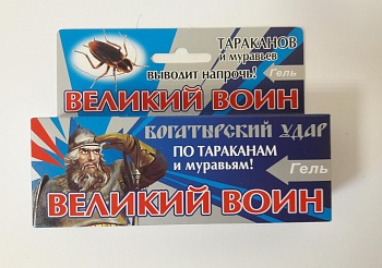 Великий воин Гель от тараканов/муравьев 45г шприц /60/ ВХ синий
