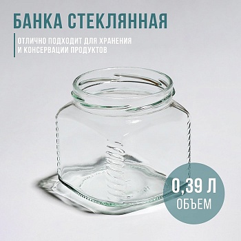 Банка стекл. ТВИСТ  390мл квадрат, d=82мм /20/