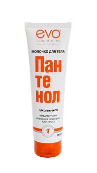 EVO Молочко д/тела Пантенол 150мл, в тубе /12/Аванта