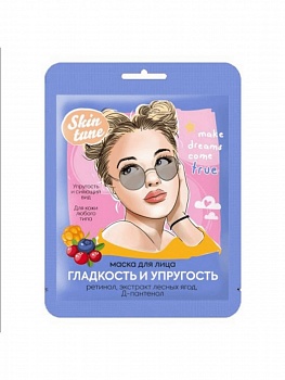 Маска для лица Skin tune Гладкость и упругость /17/
