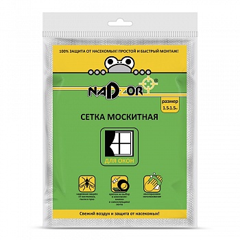Сетка москитная Nadzor для окон, 1,5*1,5м, белая, в пакете /20/