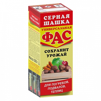 Серная шашка ФАС Универсальная (300г) /28/Многофунк. обеззараж. ср-во от насекомых, крыс, грибка