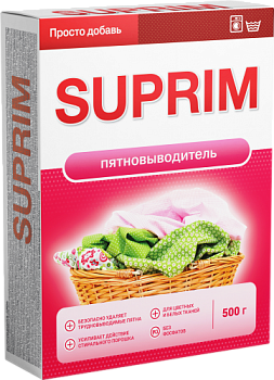 SUPRIM Пятновыводитель 500г /18/