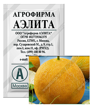 Дыня Колхозница 15шт бел/п /10/АЭЛИТА