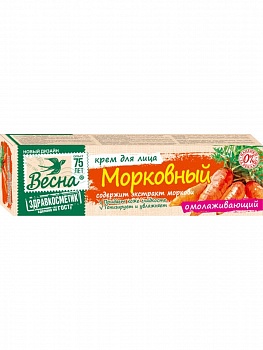 Весна крем для лица Здравкосметик Морковный омолаживающий, 40мл /48/2316