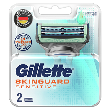 Кассеты Gillette SKINGUARD Sensitive 2шт /10/