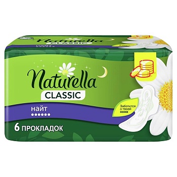 Прокладки гиг. NATURELLA классик Найт  6шт /18/