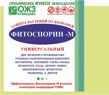 Фитоспорин-М  30г  Универсал /40/Башинком