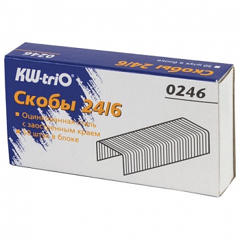 Скобы для степлера №24/6 KW-trio, 1000шт, до 30 листов /20/