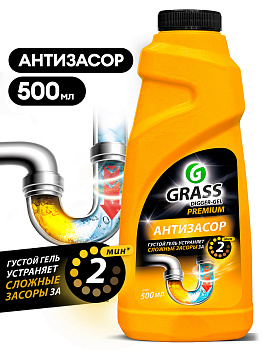 DIGGER-GEL Premium Анти-засор Средство для прочистки канализ. труб 500мл /6/GRASS/