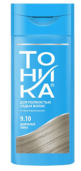 Оттеночный бальзам ТОНИКА  9.10 Дымчатый топаз (150мл)