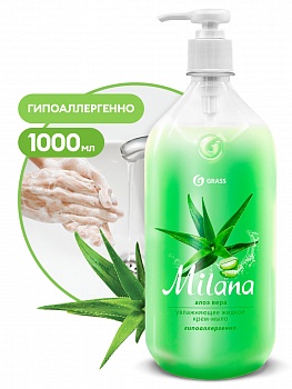 Жидкое крем-мыло "Milana" 1л Алоэ вера с дозатором /6/GRASS/