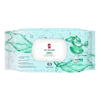 Влажные салфетки  63шт Я САМАЯ освежающие DETOX big-pack с крышкой /12/КОТТОН КЛАБ