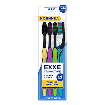 Зубная щетка EXXE tri-active МУЛЬТИПАК сред. жест (4 шт) 3250 Arvitex