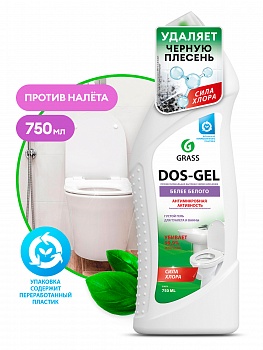 DOS-GEL Дезинфицирующий чистящий гель  750мл /12/GRASS/