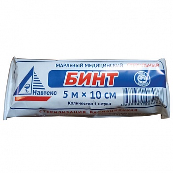 Бинт марлевый стерильный NEW LIFE 5м*10см, плотность 28 (±2) г/м2, в инд. упак. /30/ 64868