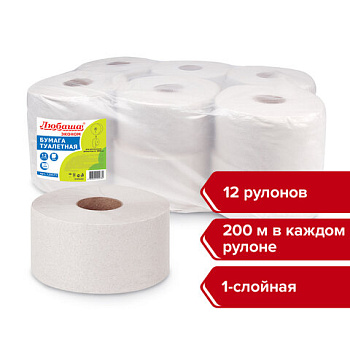 Туалетная бумага 200м для диспенсера ЛЮБАША КОМПЛЕКТ 12шт, 1сл, серый
