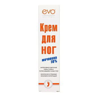 EVO Крем для ног с мочевиной 10%  50мл в тубе /12/Аванта