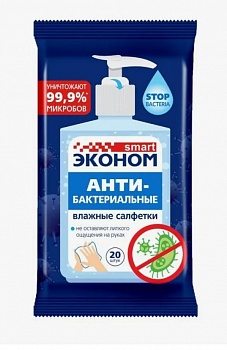 Влажные салфетки  20шт Эконом smart Антибактериальные /96/