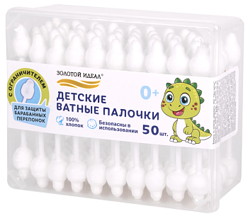 Ватные палочки ЗОЛОТОЙ ИДЕАЛ  50шт, ДЕТСКИЕ, с ограничителем, 100% хлопок /24/