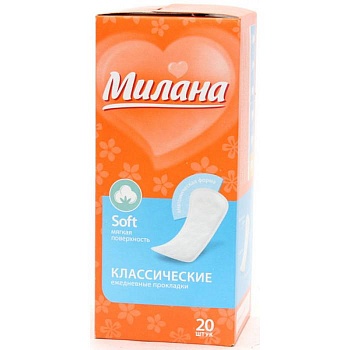 Прокладки  ежедн. МИЛАНА 20шт Классик софт /48/