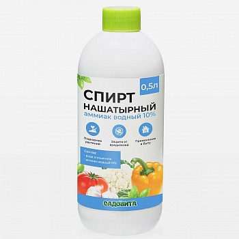 Нашатырный спирт  500мл САДОВИТА /8/