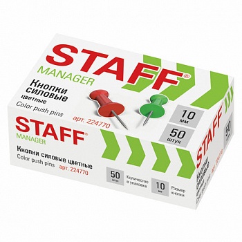 Кнопки-гвоздики STAFF силовые, цветные, 50 шт., в картонной коробке, 224770 /24/