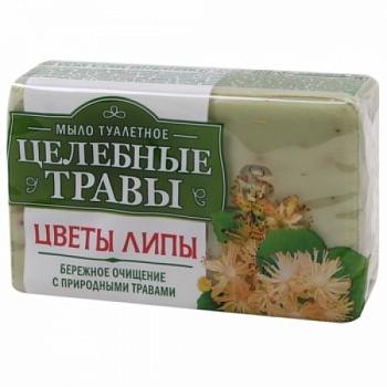 Туалетнное мыло Целебные травы 160г Цветы Липы п/п /72/