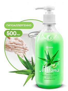 Жидкое крем-мыло "Milana" 0,5л Алоэ вера с дозатором /15/GRASS/
