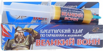 Великий воин Гель от МУРАВЬЕВ (садовые, домашние) 45г /60/ВХ