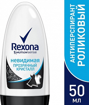 Rexona жен. Ролик Невидимая Прозрачный кристалл 50мл /6/