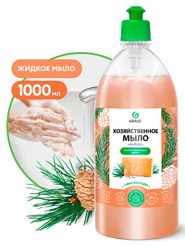 Жидкое мыло ХОЗЯЙСТВЕННОЕ с маслом кедра 1л /6/GRASS/