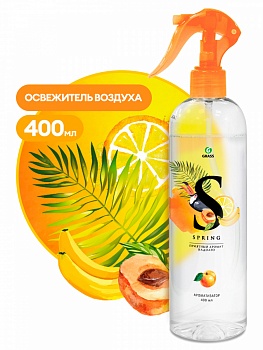 Жидкий освежитель воздуха 400мл "SPRING" (фрукты) с триггером /12/GRASS/АКЦИЯ!
