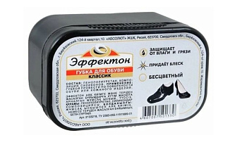 Губка д/обуви ЭФФЕКТОН Классик Бесцветная /12/144