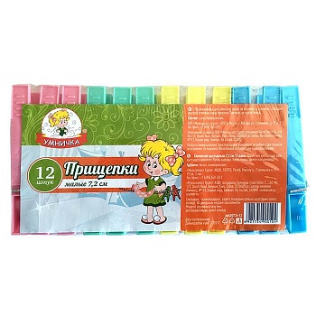 Прищепки 12шт "Умничка" малые 7,2см набор (50/200) D0724-12