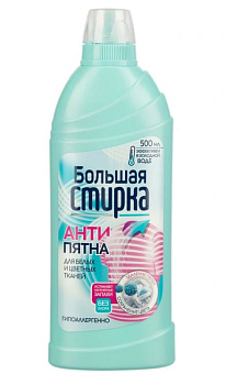 Пятновыводитель кислородный БОЛЬШАЯ СТИРКА  500 мл /6/ Ступино