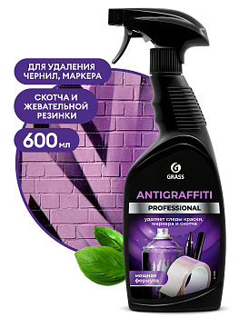 Antigraffiti Proff Средство для удаления пятен 600мл с триггером /8/GRASS/