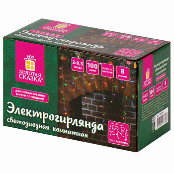 Гирлянда-бахрома комнатная 100LED 2х0,5м, мультицвет 220V ЗОЛОТАЯ СКАЗКА, 591270