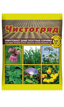 Гербицид "Чистогряд"  10мл пл.амп. /100/ВХ/ уничтожает однолетн. и многолетн. сорняки
