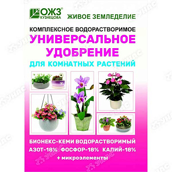 Бионекс Кеми 18:18:18 Удобрение д/комн. растений 50г комплексное водорастворимое /36/БНК/