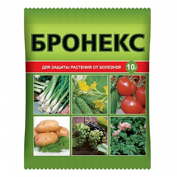 Бронекс 10гр пакет /100/ВХ/ фунгицид защитного и лечебного действия. Для защиты растений от болезней. Картофеля и томатов от фитофтороза, огурцы-от ложной мучнистой росы, лук- от пероноспороза, виноград — от мильдью