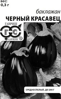 АКЦИЯ! Баклажан Черный красавец 0,1/0,3г бел/п /10/Гавриш