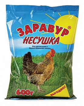 Здравур Премикс Несушка  600г /15/ВХ/д/кур и дом. птицы 11 вит.,7 микроэл-тов., аминок-ты, ферменты)