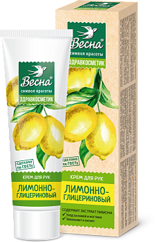 Весна крем для рук Здравкосметик (лимонно-глицериновый) футляр 45гр/48/2322