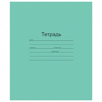 Тетрадь 12л косая линия с полями /Маяк/Т 5012 Т2 ЗЕЛ 4Г/50/200
