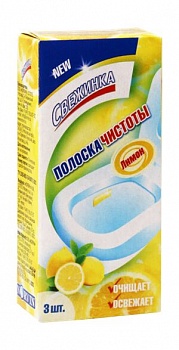 Полоска чистоты "Свежинка" 3*10г Лимон /36/