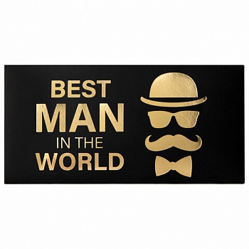 Открытка-конверт для денег "BEST MAN IN THE WORLD" мужской стиль /10/