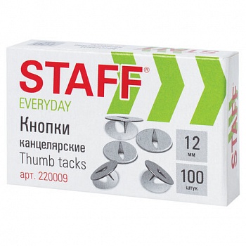 Кнопки канц. STAFF "EVERYDAY", 12 мм х 100 шт., РОССИЯ, в картонной коробке, 220009 /40/